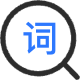 选关键词
